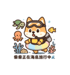 しばの夏、暑さでとろける。（個別スタンプ：40）