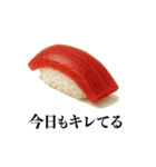 毎日食べたい！日本の寿司スタンプ！（個別スタンプ：3）