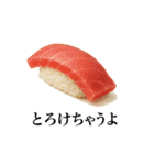 毎日食べたい！日本の寿司スタンプ！（個別スタンプ：6）