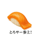 毎日食べたい！日本の寿司スタンプ！（個別スタンプ：10）