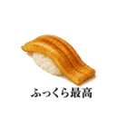 毎日食べたい！日本の寿司スタンプ！（個別スタンプ：21）