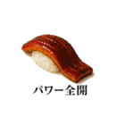 毎日食べたい！日本の寿司スタンプ！（個別スタンプ：22）