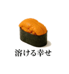 毎日食べたい！日本の寿司スタンプ！（個別スタンプ：37）