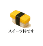 毎日食べたい！日本の寿司スタンプ！（個別スタンプ：40）