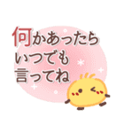 めっちゃ便利10❤一回で伝わる・長文（個別スタンプ：9）