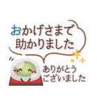 めっちゃ便利10❤一回で伝わる・長文（個別スタンプ：10）