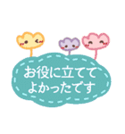 めっちゃ便利10❤一回で伝わる・長文（個別スタンプ：11）