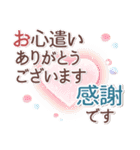 めっちゃ便利10❤一回で伝わる・長文（個別スタンプ：12）