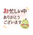めっちゃ便利10❤一回で伝わる・長文（個別スタンプ：13）