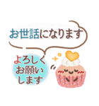 めっちゃ便利10❤一回で伝わる・長文（個別スタンプ：16）