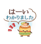 めっちゃ便利10❤一回で伝わる・長文（個別スタンプ：18）
