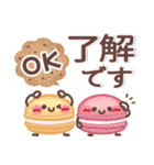 めっちゃ便利10❤一回で伝わる・長文（個別スタンプ：19）