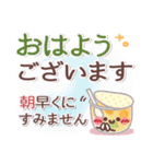 めっちゃ便利10❤一回で伝わる・長文（個別スタンプ：22）