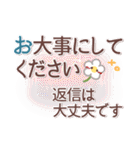 めっちゃ便利10❤一回で伝わる・長文（個別スタンプ：29）