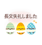 めっちゃ便利10❤一回で伝わる・長文（個別スタンプ：31）