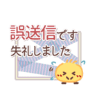 めっちゃ便利10❤一回で伝わる・長文（個別スタンプ：35）