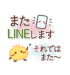 めっちゃ便利10❤一回で伝わる・長文（個別スタンプ：38）