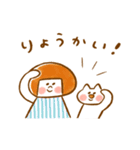 《365日のほんわか言葉2》ハナチャンと猫（個別スタンプ：1）