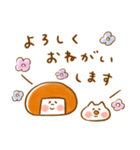 《365日のほんわか言葉2》ハナチャンと猫（個別スタンプ：4）
