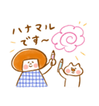 《365日のほんわか言葉2》ハナチャンと猫（個別スタンプ：5）