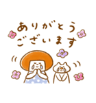 《365日のほんわか言葉2》ハナチャンと猫（個別スタンプ：6）