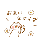 《365日のほんわか言葉2》ハナチャンと猫（個別スタンプ：8）