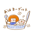 《365日のほんわか言葉2》ハナチャンと猫（個別スタンプ：13）