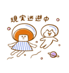 《365日のほんわか言葉2》ハナチャンと猫（個別スタンプ：26）