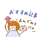 《365日のほんわか言葉2》ハナチャンと猫（個別スタンプ：31）