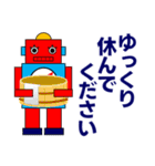 あなたの気持ちを伝える優しいロボット（個別スタンプ：1）