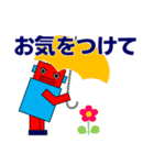 あなたの気持ちを伝える優しいロボット（個別スタンプ：3）