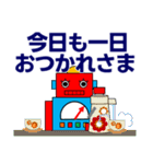 あなたの気持ちを伝える優しいロボット（個別スタンプ：4）