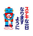 あなたの気持ちを伝える優しいロボット（個別スタンプ：5）