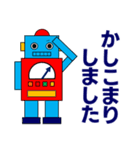 あなたの気持ちを伝える優しいロボット（個別スタンプ：7）