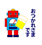 あなたの気持ちを伝える優しいロボット（個別スタンプ：9）