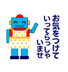 あなたの気持ちを伝える優しいロボット（個別スタンプ：10）