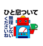 あなたの気持ちを伝える優しいロボット（個別スタンプ：11）