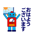 あなたの気持ちを伝える優しいロボット（個別スタンプ：12）