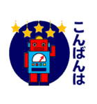 あなたの気持ちを伝える優しいロボット（個別スタンプ：14）