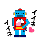 あなたの気持ちを伝える優しいロボット（個別スタンプ：19）
