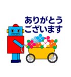 あなたの気持ちを伝える優しいロボット（個別スタンプ：20）