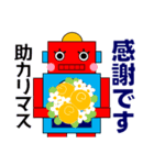 あなたの気持ちを伝える優しいロボット（個別スタンプ：21）