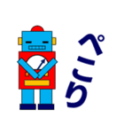 あなたの気持ちを伝える優しいロボット（個別スタンプ：23）