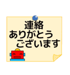 あなたの気持ちを伝える優しいロボット（個別スタンプ：25）