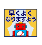 あなたの気持ちを伝える優しいロボット（個別スタンプ：28）