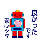あなたの気持ちを伝える優しいロボット（個別スタンプ：29）