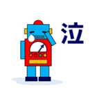 あなたの気持ちを伝える優しいロボット（個別スタンプ：32）