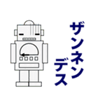 あなたの気持ちを伝える優しいロボット（個別スタンプ：34）