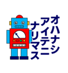 あなたの気持ちを伝える優しいロボット（個別スタンプ：36）