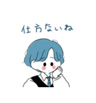 ブルー人格スタンプパック（個別スタンプ：11）